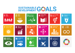 SDGsの17のゴール